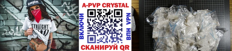 A-PVP СК blacksprut рабочий сайт Суздаль нарко площадка телеграм цены