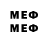 МЕТАМФЕТАМИН Methamphetamine 3Alienigena 3Atea