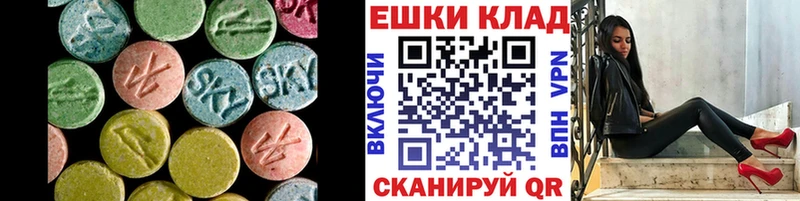 купить наркоту  сайты даркнета какой сайт  Ecstasy Дубай  Суздаль 