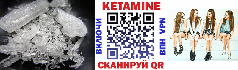 Кетамин VHQ  закладки  MEGA ТОР  Суздаль 