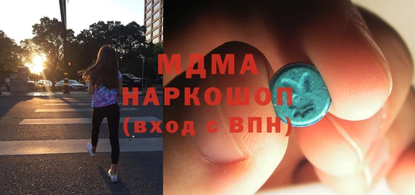 винт Армянск