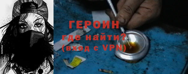 винт Армянск