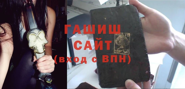 винт Армянск