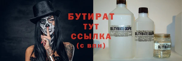 винт Армянск