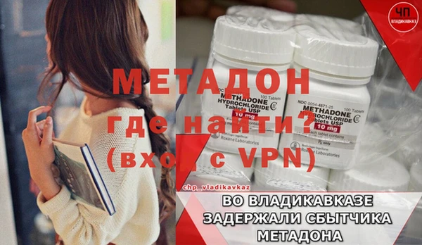 МДПВ Аркадак