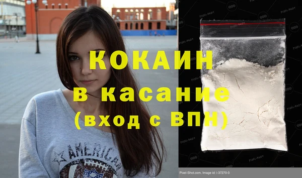 винт Армянск