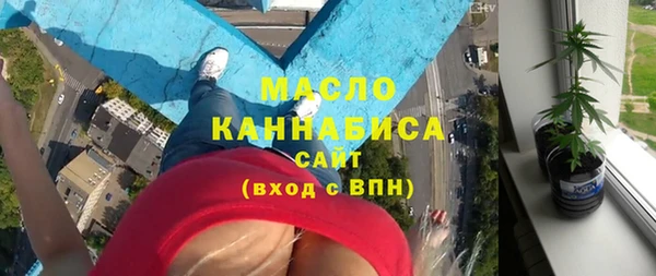 винт Армянск
