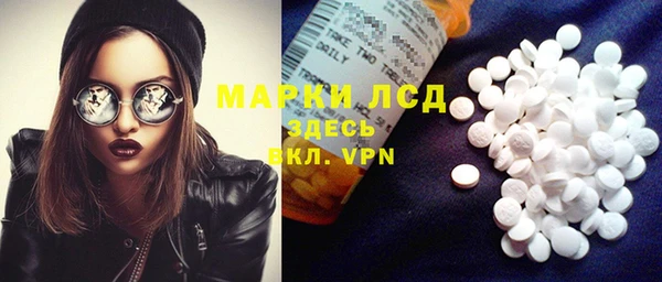 винт Армянск