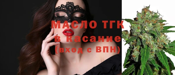 винт Армянск