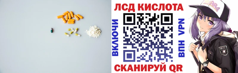 Лсд 25 экстази кислота  Суздаль 