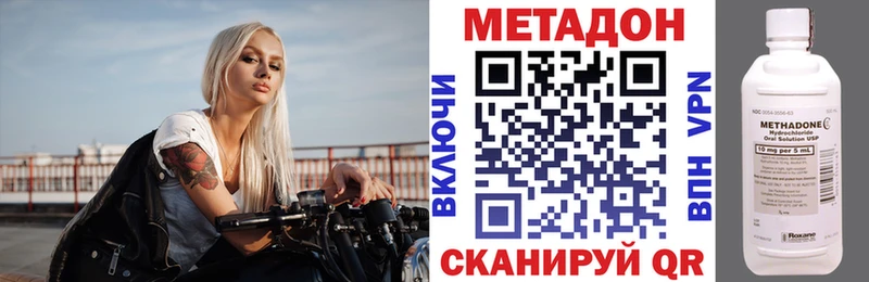 МЕТАДОН белоснежный Суздаль