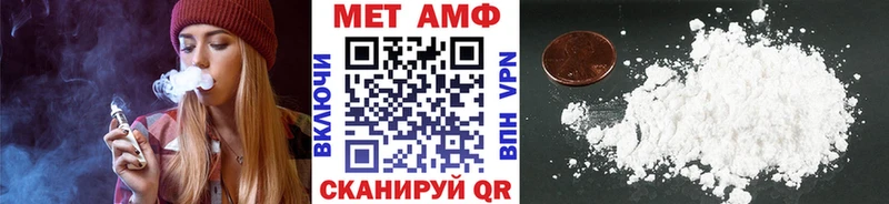 МЕТАМФЕТАМИН винт купить закладку Суздаль