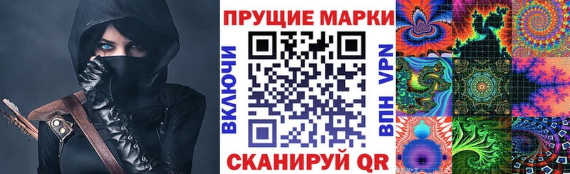 Марки NBOMe 1,8мг  Суздаль 