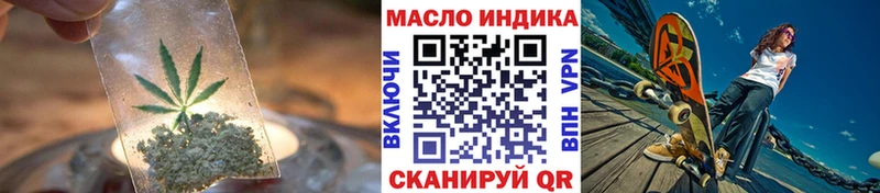 ТГК гашишное масло  Суздаль 